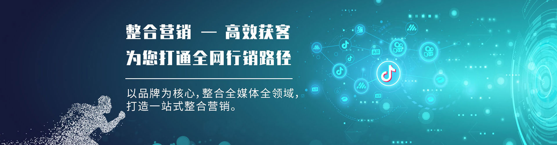 临高竞价开户推广